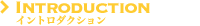 Introduction