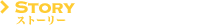 Story
